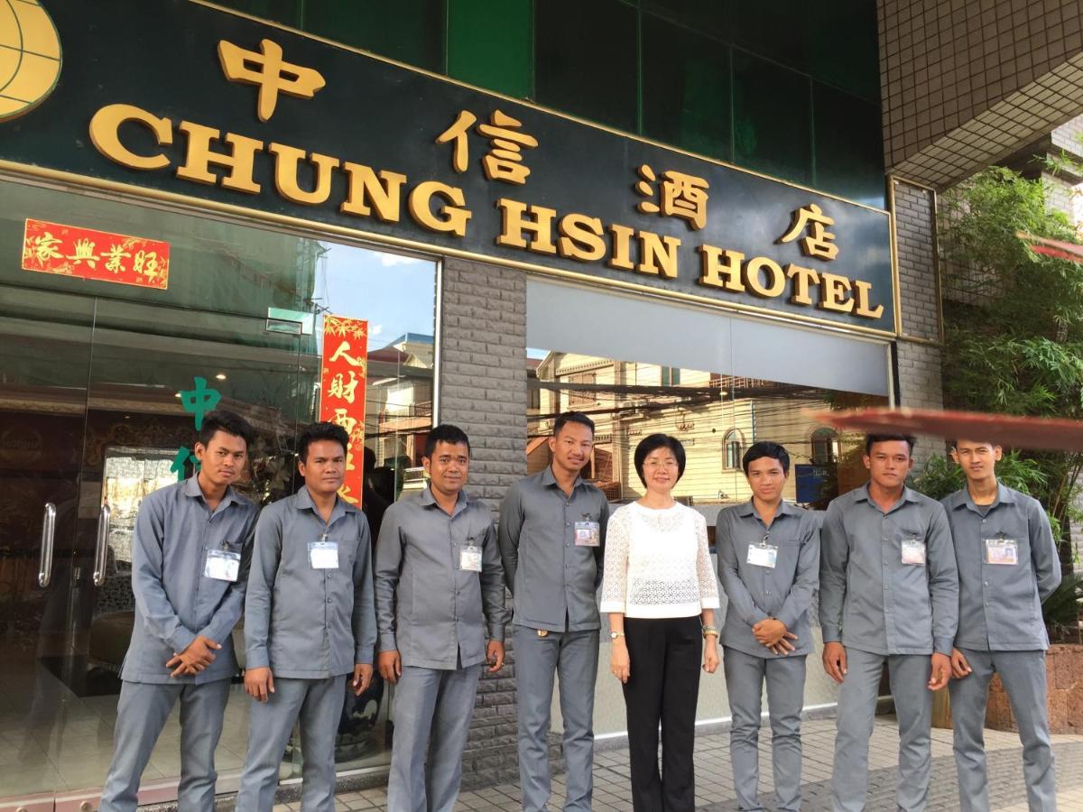 بنوم بنه Chung Hsin Hotel 中信酒店 المظهر الخارجي الصورة