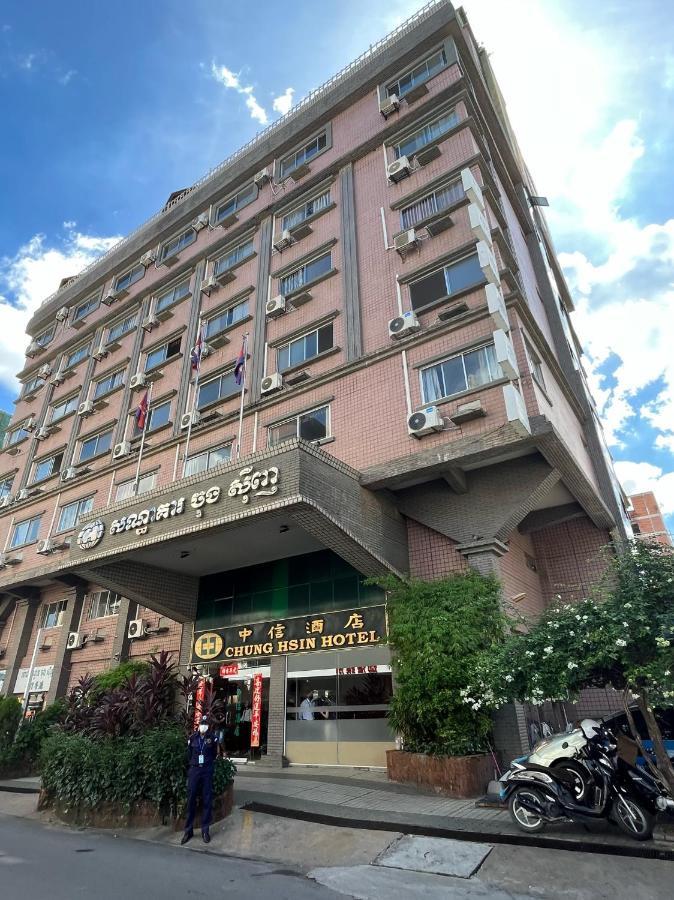 بنوم بنه Chung Hsin Hotel 中信酒店 المظهر الخارجي الصورة